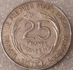 GUINÉE : SCARGE 25 FRANCS SEKOU TOURE 1962 KM 7, Timbres & Monnaies, Monnaies | Afrique, Guinée, Enlèvement ou Envoi, Monnaie en vrac