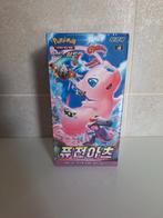 Fusion Arts booster box - Pokemon - 30 pakjes, Ophalen of Verzenden, Nieuw, Boosterbox, Foil