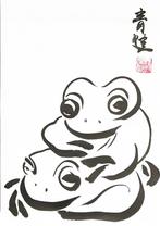 chinese kalligrafie - Kikkers, Antiek en Kunst, Kunst | Schilderijen | Modern, Ophalen of Verzenden