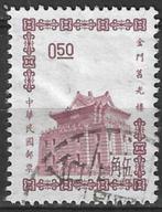 Taiwan 1964/1966 - Yvert 463 - Pagode van Quemoy (ST), Postzegels en Munten, Verzenden, Gestempeld