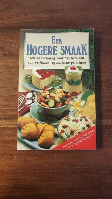 Een hogere smaak beschikbaar voor biedingen