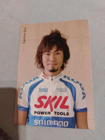 Wielerkaart : Yukihiro Doi / Skil-Shimano beschikbaar voor biedingen