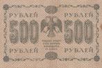 RUSLAND 500 ROUBLES 1918, Postzegels en Munten, Ophalen of Verzenden, Rusland, Los biljet