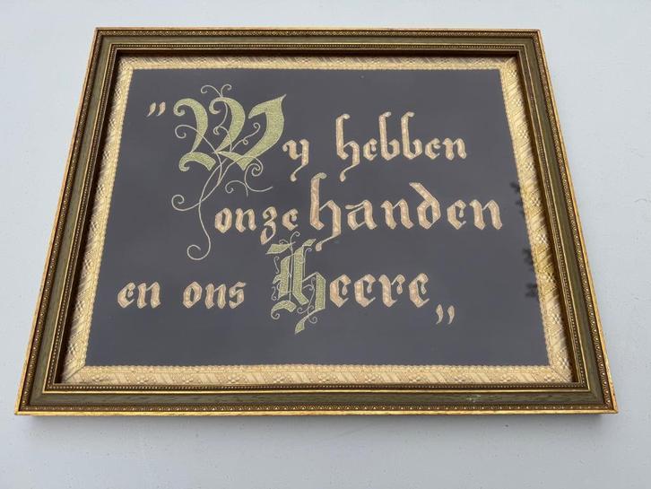 devotie Kader Borduurwerk Wij Hebben Onze Handen en ons Heer, Verzamelen, Religie, Gebruikt, Christendom | Katholiek, Overige typen