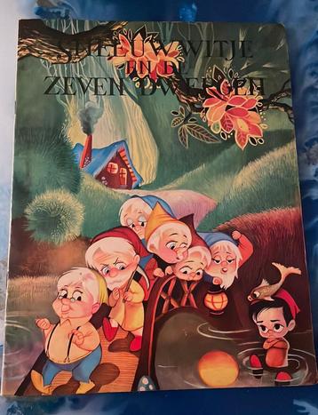 Sneeuwwitje en de 7 dwergen / sprookjestrommel 1967 beschikbaar voor biedingen