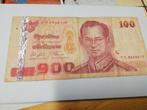 Billet de Thaïlande, Ophalen, Overige landen, Los biljet