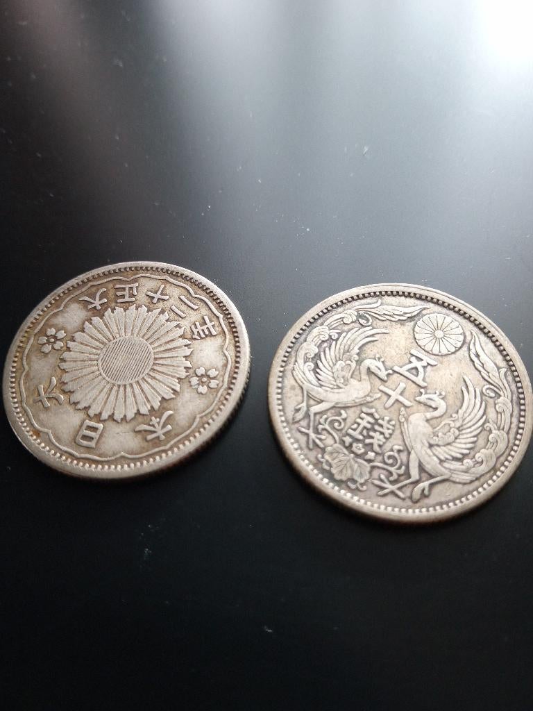 Japon 50 sen 1924 argent ére taisho (1922-1926), Envoi, Asie centrale, Monnaie en vrac, Argent