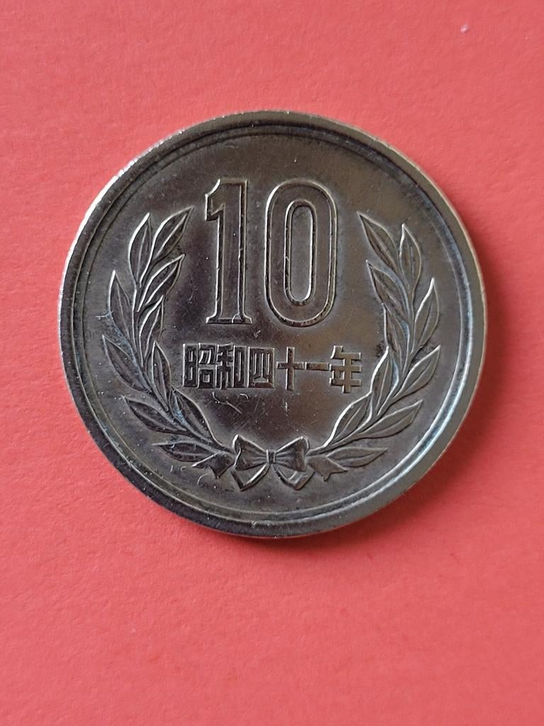 Munt Japan 10 Yen 1966 Brons, Verzenden, Losse munt