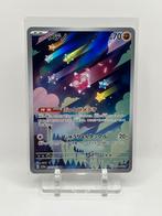 Minior 070/062 Pokémon TCG AR Card Japan Jp SV3a, Ophalen of Verzenden, Nieuw, Losse kaart, Foil