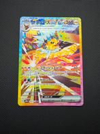 Jolteon Ex - 209/187 (Terastal Festival), Ophalen of Verzenden