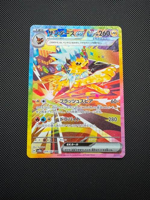 Jolteon Ex - 209/187 (Terastal Festival), Hobby en Vrije tijd, Verzamelkaartspellen | Pokémon, Ophalen of Verzenden
