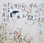 Gouden lotus/Chinese erotische schilderkunst 1993, Ophalen of Verzenden, Nieuw