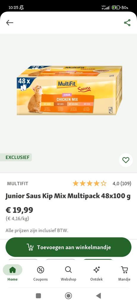 Kitten natvoer: Junior Saus Kip Mix Multipack (35 stuks), Animaux & Accessoires, Nourriture pour Animaux, Chat, Enlèvement