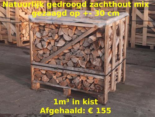 Brandhout, gestapeld in kisten van 1m³, Tuin en Terras, Brandhout, Blokken, Beukenhout, Minder dan 3 m³, Ophalen of Verzenden