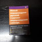 woordenboek, Boeken, Woordenboeken, Verzenden, Russisch