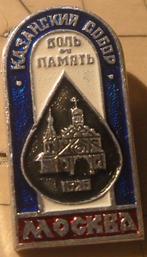 Insigne russe Moscou, Ophalen of Verzenden
