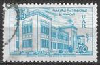 Syrie 1959/1960 - Yvert 120 - Normaalschool vr Jongens  (ST), Timbres & Monnaies, Timbres | Asie, Affranchi, Envoi