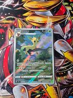 Leafeon, Enlèvement ou Envoi