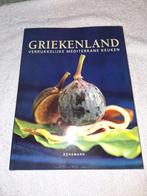 kookboek Griekenland, nieuwstaat, Ophalen of Verzenden, Nieuw, Europa
