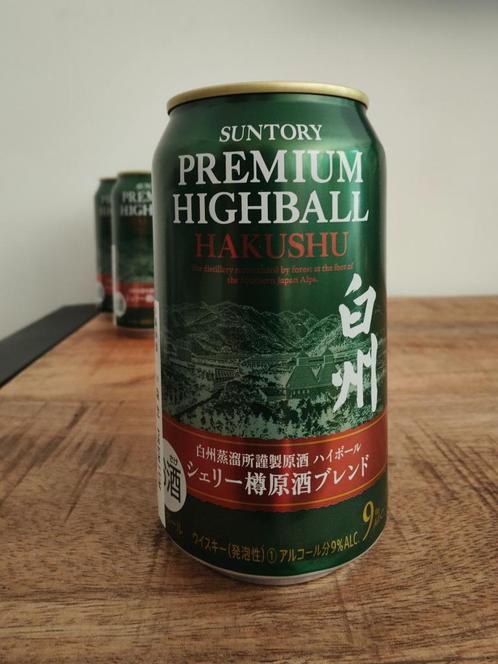 Hakushu - Fûts de xérès Suntory Highball Hakushu de qualité, Collections, Vins, Neuf, Autres types, Autres régions, Enlèvement ou Envoi