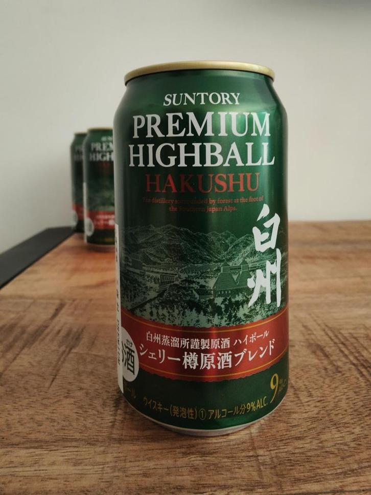 Hakushu - Suntory Premium Highball Hakushu Sherry Cask  35cl, Verzamelen, Wijnen, Nieuw, Overige typen, Overige gebieden, Ophalen of Verzenden