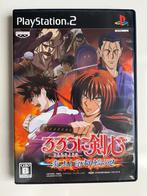 Rurouni Kenshin: Enjou! Kyoto Rinne Playstation 2 NTSC-J, Vechten, 2 spelers, Ophalen of Verzenden, Zo goed als nieuw