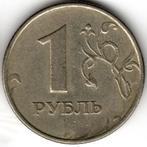 Rusland : 1 Roebel 1997 Moskou  Y#604  Ref 14033, Postzegels en Munten, Munten | Europa | Niet-Euromunten, Rusland, Ophalen of Verzenden