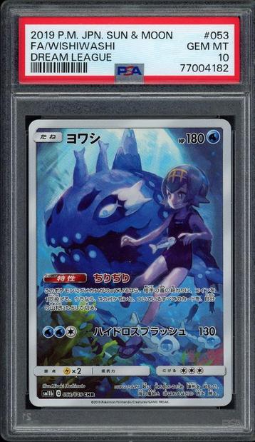 Wishiwashi PSA 10 - 053/049 - Japanese Dream League 2019 beschikbaar voor biedingen