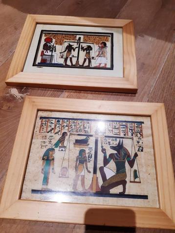 Lot : 2 petits cadres décor égyptien - 23 X 29 cm beschikbaar voor biedingen