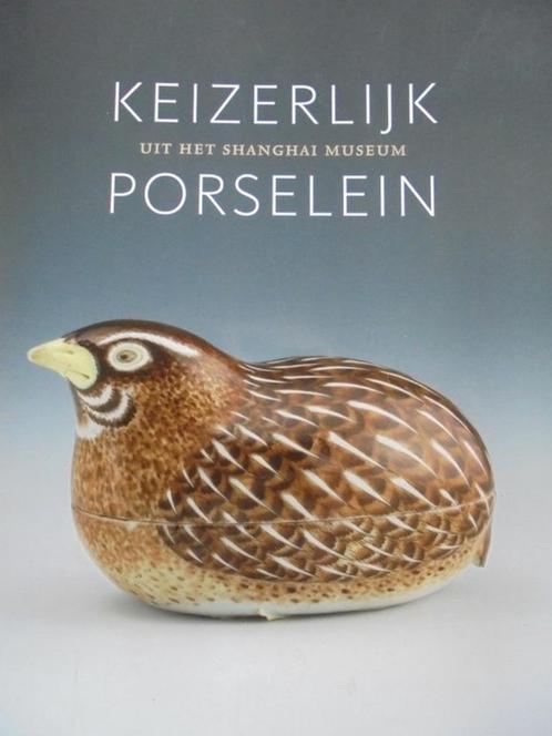 Keizerlijk Chinees Porselein  1, Antiek en Kunst, Antiek | Porselein, Verzenden