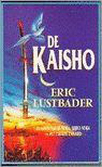 Eric Lustbader / keuze uit 3 boeken beschikbaar voor biedingen