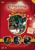 Dvd - Efteling sprookjes deel 1 ( Nieuw in verpakking ), Ophalen of Verzenden, Nieuw in verpakking