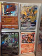 Lot de cartes Pokémon - V/VMax/EX/Holo - menthe, Enlèvement ou Envoi, Neuf