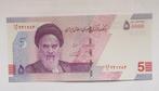 Iran 50,000 Rials 2021, Timbres & Monnaies, Billets de banque | Asie, Envoi, Moyen-Orient