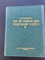 Geschiedenis van de oorlog der verenigde naties, Enlèvement ou Envoi, 1945 à nos jours, Général, Utilisé