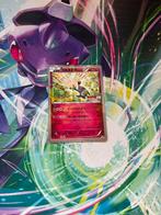 Promo 2015 de XY The Movie Xerneas 051/XY-P en exclusivité, Hobby & Loisirs créatifs, Enlèvement ou Envoi