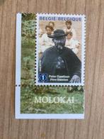 3969, Postzegels en Munten, Verzenden, Postfris, Postfris