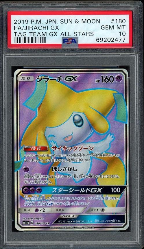 Jirachi GX [FA] PSA 10 - 180/173 - Japanese Tag All Stars, Hobby en Vrije tijd, Verzamelkaartspellen | Pokémon, Zo goed als nieuw