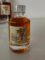Hibiki 12 Years - 50ml Mini (Discontinued sinds 2015) Rare!!, Overige gebieden, Overige typen, Nieuw, Ophalen of Verzenden
