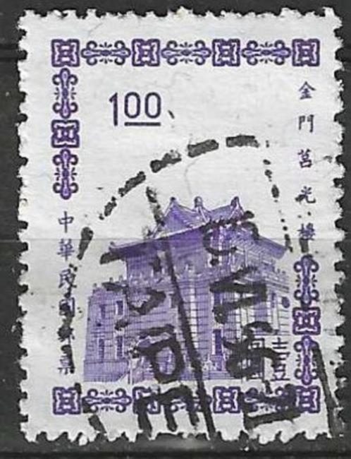 Taiwan 1964/1966 - Yvert 465 - Pagode van Quemoy (ST), Postzegels en Munten, Postzegels | Azië, Gestempeld, Verzenden