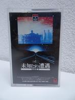 Zeldzame Close Encounters Of The Third Kind Japanse 8mm vide, Enlèvement ou Envoi