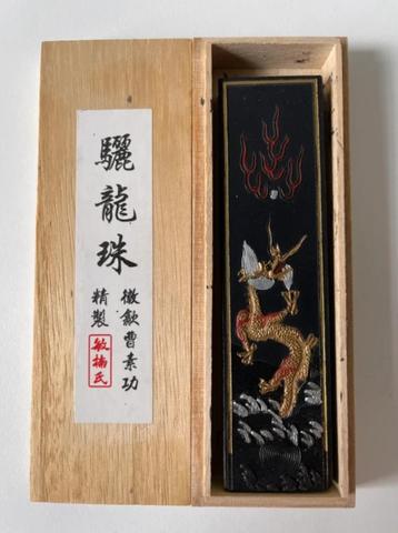Chinese ink stick dense black aangekocht bij John Neal  beschikbaar voor biedingen