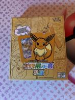 Coffret Pokémon Porte-Clés Cadre Surprise, Enlèvement, Neuf, Booster