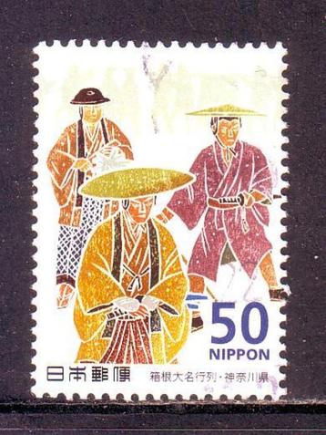 Postzegels Japan (R) tussen Mi. nr. 5034 en 7045 beschikbaar voor biedingen