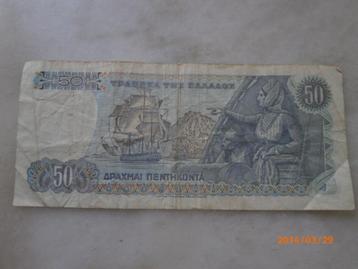 Billet grec collection apaxmai menthkonta 50   beschikbaar voor biedingen