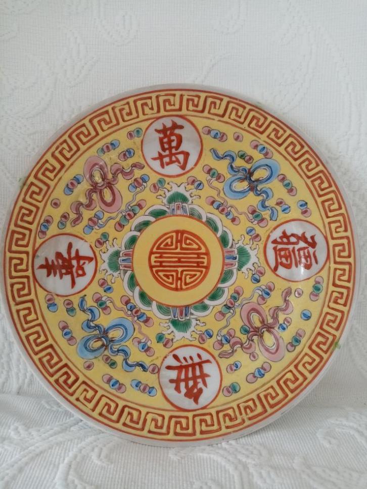 Chinees porseleinen verjaardagsbord 1900s (€20,50), Antiek en Kunst, Antiek | Porselein, Ophalen of Verzenden