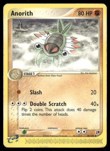 Anorith 28/100 - Sandstorm beschikbaar voor biedingen