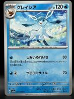 Pokémon : Japanese Glaceon - 021/066 - sv5a - Non Holo, Foil, Cartes en vrac, Enlèvement ou Envoi, Neuf