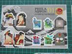timbres, Ophalen of Verzenden, Postfris