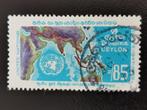 Ceylon 1972 - landkaart van Azie - Verenigde Naties, Ophalen of Verzenden, Gestempeld